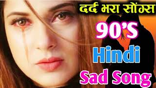 Bewafa Sanam Sonu Nigam Nitin Mukesh full album all mp3 songs | hindi sad song | Bewafa songs, mp3