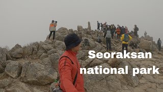 Seoraksan National Park  |  Autumn 2023 | Daecheongbong Peak 1708m |