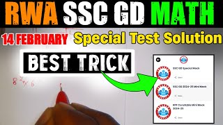 RWA SSC GD Special Test Math Solution || 14 February | Best Easy Trick