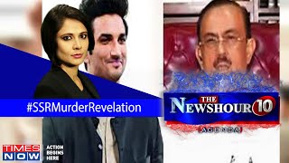 SSR case: Focus shifted to death after murder claim by lawyer Vikas Singh? | The Newshour Agenda