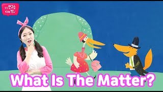 [동심연구소키즈TV] 잉글리시두_What Is The Matter? [STEP 5-11]