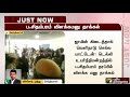 ஜாமின் கிடைத்தால் வெளிநாடு செல்ல மாட்டேன் ப.சிதம்பரம் தரப்பில் விளக்க மனு தாக்கல்