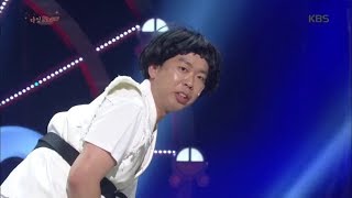 개그콘서트 - ’다 있 Show’ 눈 가린다는 말을 없었슈!! 大참사 .20180610 ㅣ KBS방송