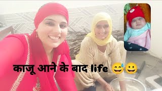 काजू होने के बाद life पूरी बदल गई || क्या क्या हुआ ,किसने क्या क्या कहा😊|| 100 लोगों की हजारों बाते|