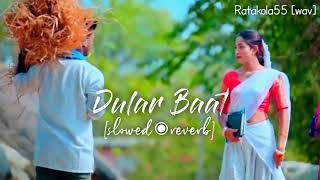 Dular Baat ll Santali Dular Baat ll New Santali lofi song ..