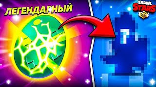 ОТКРЫТИЕ МОНСТРОЯИЦ И СТАРРДРОПОВ В БРАВЛ СТАРС! Обнова Brawl Stars