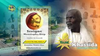 Daaju Mag Gni | Khassida Halamane (Par Serigne Moustapha Diop)