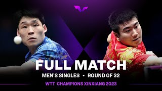 FULL MATCH | LIANG Jingkun vs JANG Woojin | MS R32 | #WTTXinxiang 2023