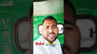 Baba 🙏🙏 #comedy #nirmalsanatan #funny #nirmal #bhojpuri #nirmalkumar #duet #yotubeshorts #video