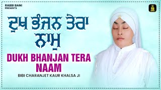 Dukh Bhanjan Tera Naam - Bibi Charanjeet Kaur Khalsa Ji - Shabad Gurbani Kirtan - Latest Shabad 2022