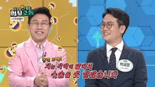 [부평열린안과]SBS BIZ 더 친절한 랭킹_ 의사소통 시력교정편에서 박세영원장님이 알려드립니다!