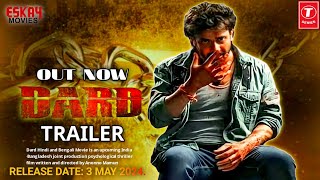 DARD (দরদ) -  Trailer | Shakib Khan | Sonal Chauhan | Rahul Dev | Payel | Anonno