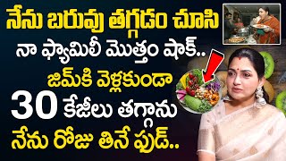 Actress Kushboo About Her Diet & Health Secrets | Anchor Roshan Interviews | SumanTV Health