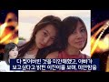 3번 파혼한 황신혜 실체.. 재벌2세와 이혼하며 위자료는 필요없다더니 결국 ft 전인화