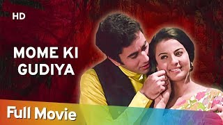 Mome Ki Gudiya (HD) Ratan Chopra | Tanuja | Helen 70's Hindi Movie