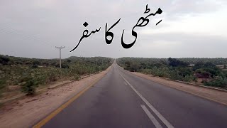 Mithi Tharparker Traveling frim Badin by road | Sindh Episides