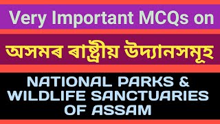 National Parks & Wildlife Sanctuaries in Assam Selected MCQs #DHS_Exam #APDCL_Exams #norul_alam_nazu