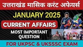 उत्तराखंड मासिक करंट अफेयर्स | Uttarakhand Current Affairs January 2025 |  @JARDHARICLASSES