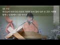 말씀묵상 이기선 사모의 말씀묵상 룻기 4장 7 12절