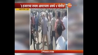 Dhule | Rainpada | Five People Beaten To Death By Mob