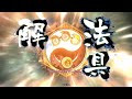 【三国志大戦】 実況入れてみた８６４（水際の酔舞）【征呉覇王】