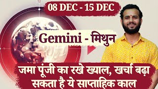 Gemini / मिथुन राशि | Weekly 8th Dec. - 15th Dec. | Love Job Remedy #jyotish #weekly #vedicvan