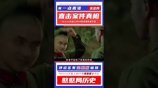 最牛軟飯男李春平，卷跑美國富婆286億，回國后大搞慈善捐錢無數