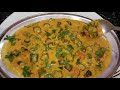 ರುಚಿಕರವಾದ ಬೆಂಡೆಕಾಯಿ ಮಸಾಲಾ ಕರಿ tasty ladies fingers masala curry