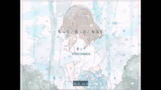 [Vietsub + Kanji] Itte - Yorushika