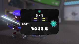 王冠めざす4KスコープXマッチ！【Splatoon3】