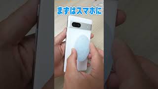 SNSで超話題！スマホに貼るだけで冷却できる神コスパの便利アイテムがやばい。#スマホ #ライフハック #モバピタ #便利グッズ