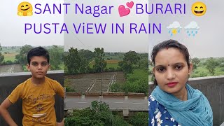 🤗SANT NAGAR 😄 BURARI PUSTA 🔎🔍 ViEW IN RAIN ⛈️🌦️, #NATURE LOVERS ❤️#youtube #trending #video #viral