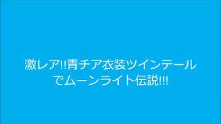 2018 08 18KSG亀山ｼｬｲﾆﾝｸﾞｶﾞｰﾙｽﾞ ﾕｰﾕｰｶｲｶﾝ定期公演Part2