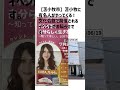 苫小牧市の方必見！【号外net】詳しい記事はコメント欄より