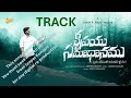 track krupayu samadhanamu కృపయు సమాధానము jasper jonah surya prakash christian songs