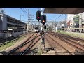 【近鉄9820系＋9020系】eh25（9725）＋ee37（9037）神戸三宮行き快速急行 発車