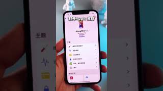 iPhone误充值，买错应用想退款，一招帮你搞定！iPhone 13 Pro Review - Introducing iPhone 13 - Smart Phone 13 Pro