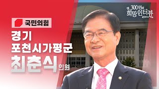 제21대 국회 \