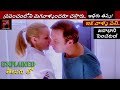 Last 2 men stuck in a Women's World and thier job is to repopulate! Movie Explained in Telugu | CMW