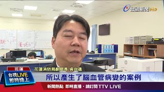 溫差變化血管劇烈收縮 門診增加三成