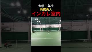 【テニス試合】大学１年生の時の僕 #shorts