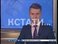 Новый вид мошенничества появился в Нижегородской области