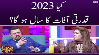 Will 2023 be the year of natural disasters? | Super Over | SAMAA TV