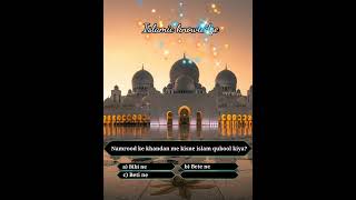 Islamic knowledge episode 135 ll kbj quiz # shorts💐