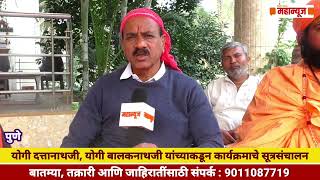 नाथ संप्रदायातील महंतांची मा. नगरसेवक प्रकाश कदम यांच्याकडून शोभायात्रा