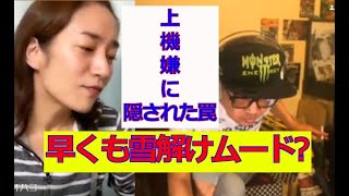 ★佐野ちゃんまん★傍若婦人★神様急転直下超ご機嫌・乗るか反るか婦人ホイホイ成功するか?