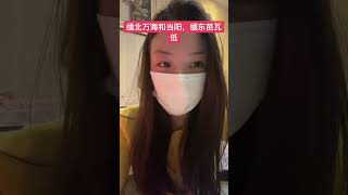 缅甸被困人员家属，呼吁国家出手解救被困的同胞：“他们的生命不应被遗忘，他们的苦难值得被重视，希望有关部门能重视缅甸的诈骗园区，请求国家打击园区解救国人，让他们回到祖国的怀抱”