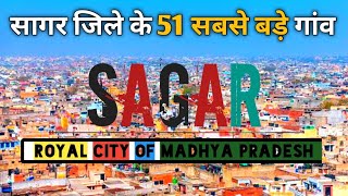 Top 51 Villages in Sagar District // सागर जिला के 51 सबसे बड़े गांव // Facts About Sagar District