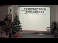 09.11福建崇拜，片长1小时 20分钟hokkien worship 1 hour 20mins