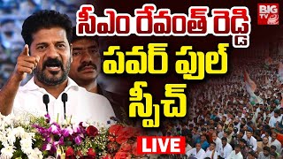 CM Revanth Reddy Powerful Speech LIVE: సీఎం రేవంత్ రెడ్డి భారీ బహిరంగ సభ | Kodangal | BIG TV